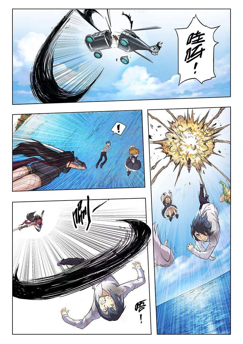 最后的召唤师8话3 恶魔熔炉