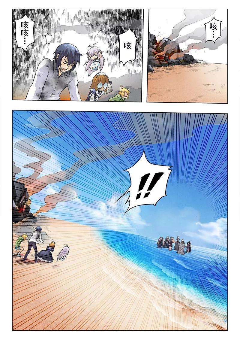 最后的召唤师8话4 恶魔熔炉