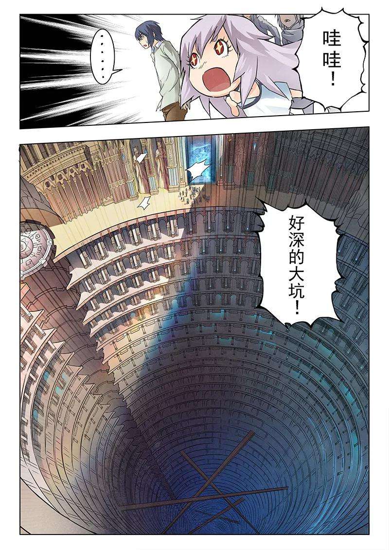 最后的召唤师9话2 无尽的试炼