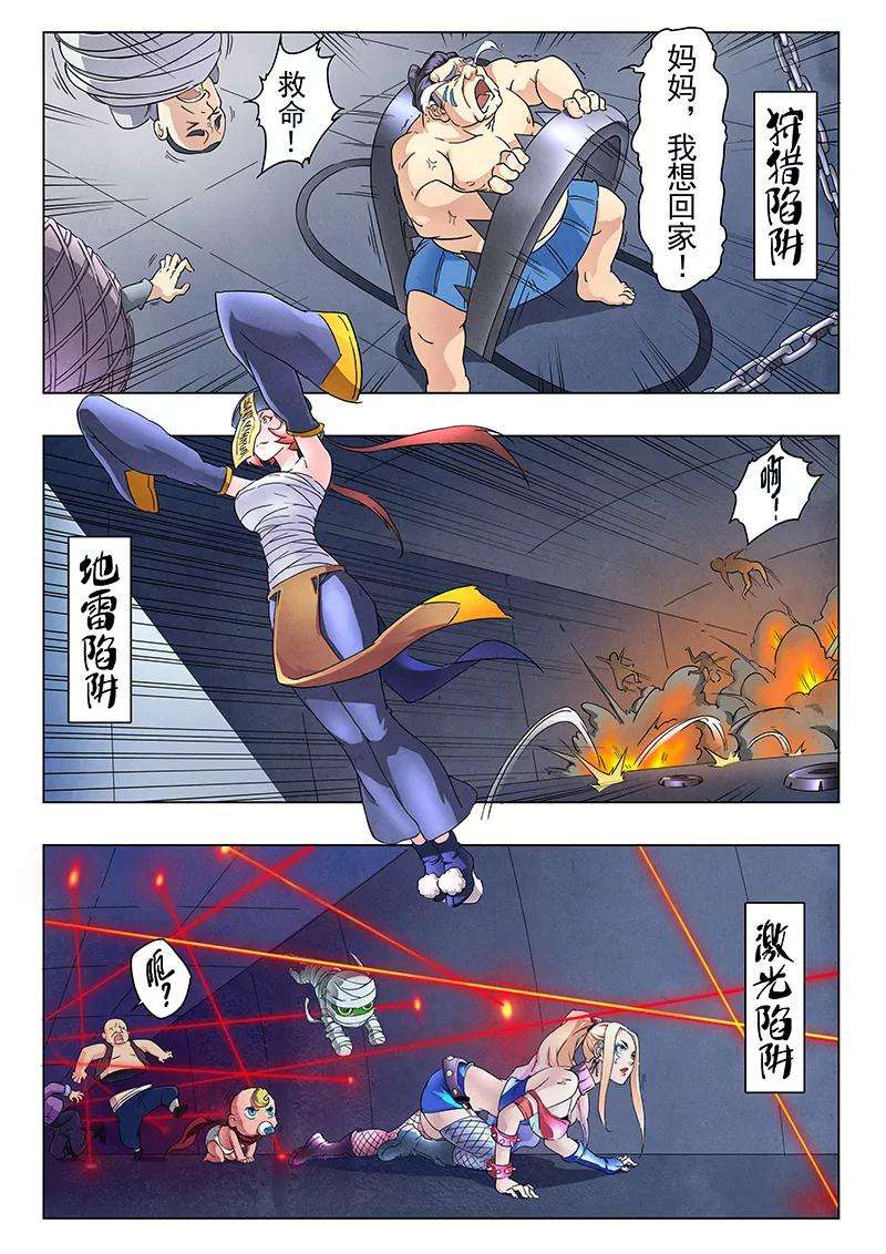 最后的召唤师9话4 无尽的试炼