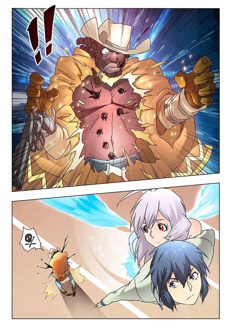 最后的召唤师9话6 无尽的试炼