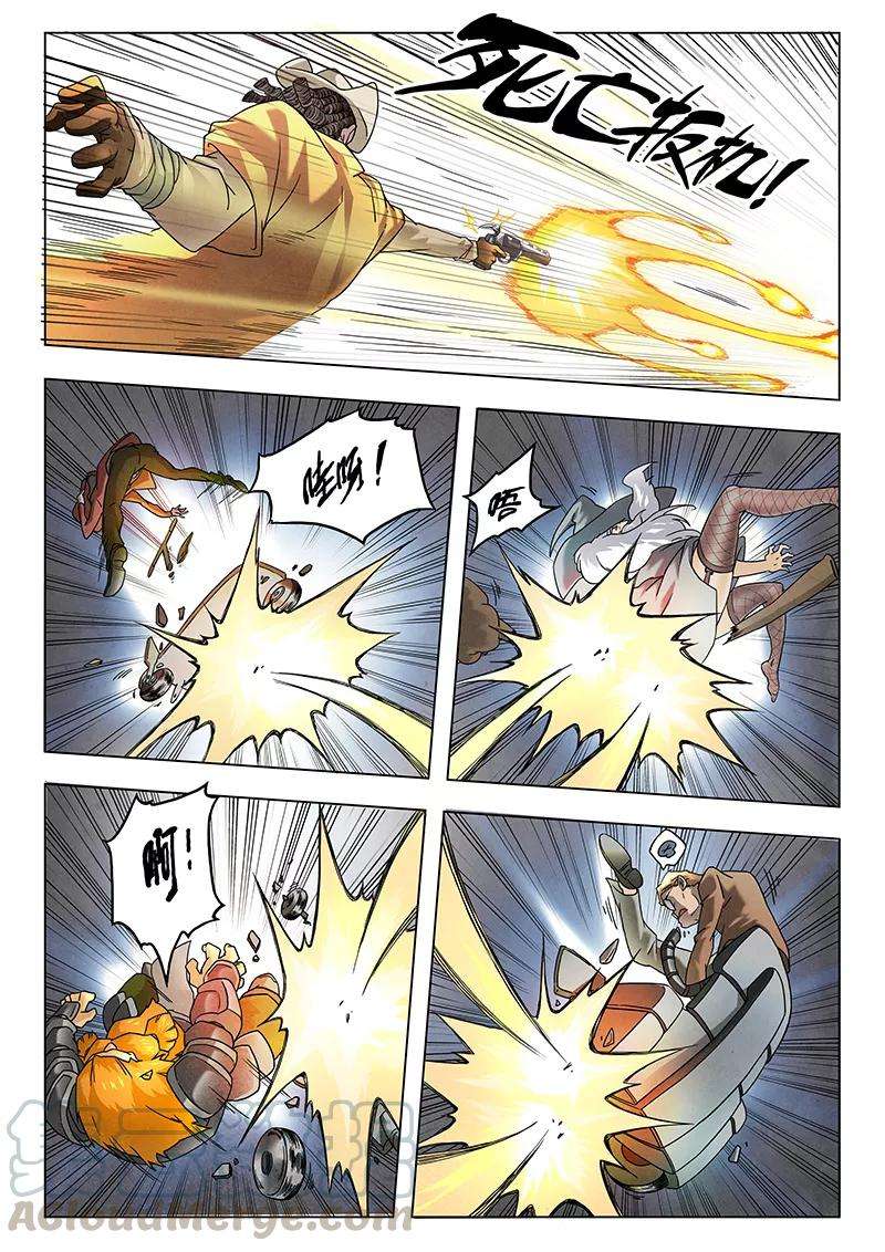 最后的召唤师9话6 无尽的试炼