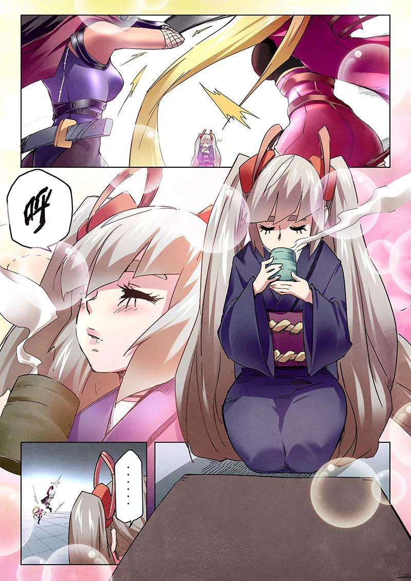 最后的召唤师10话1 荒野猎人