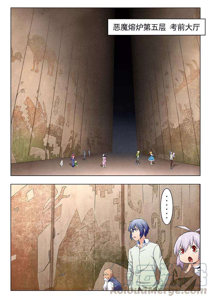 最后的召唤师10话4 荒野猎人