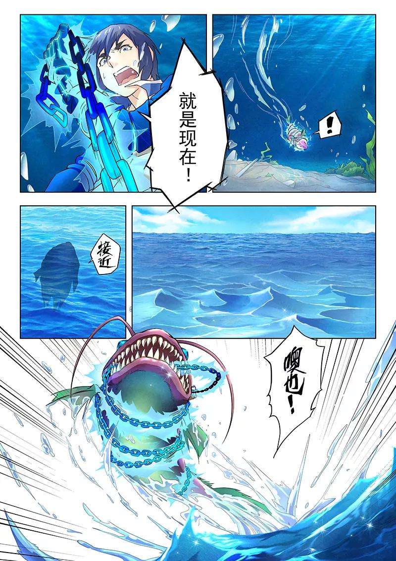 最后的召唤师10话4 荒野猎人