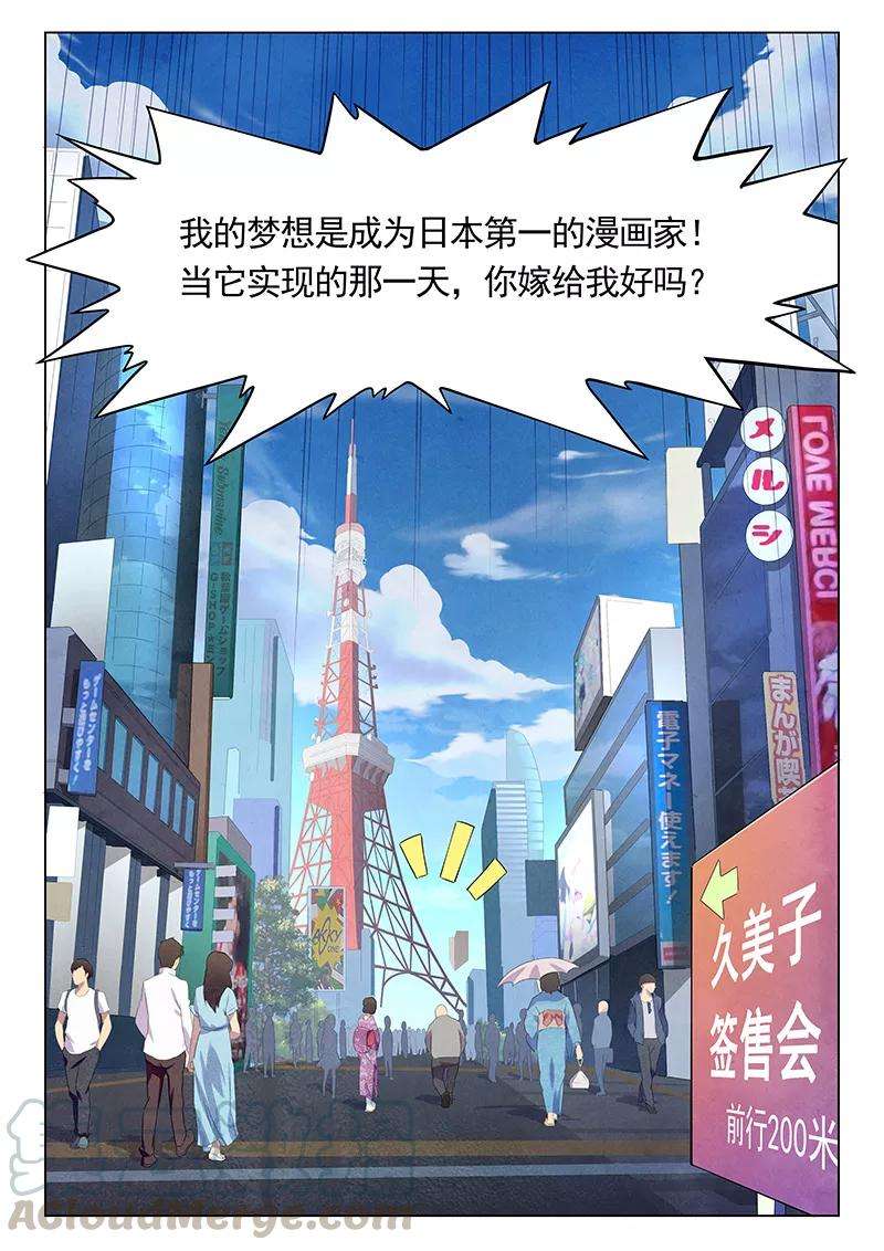 最后的召唤师番外篇 hiro传