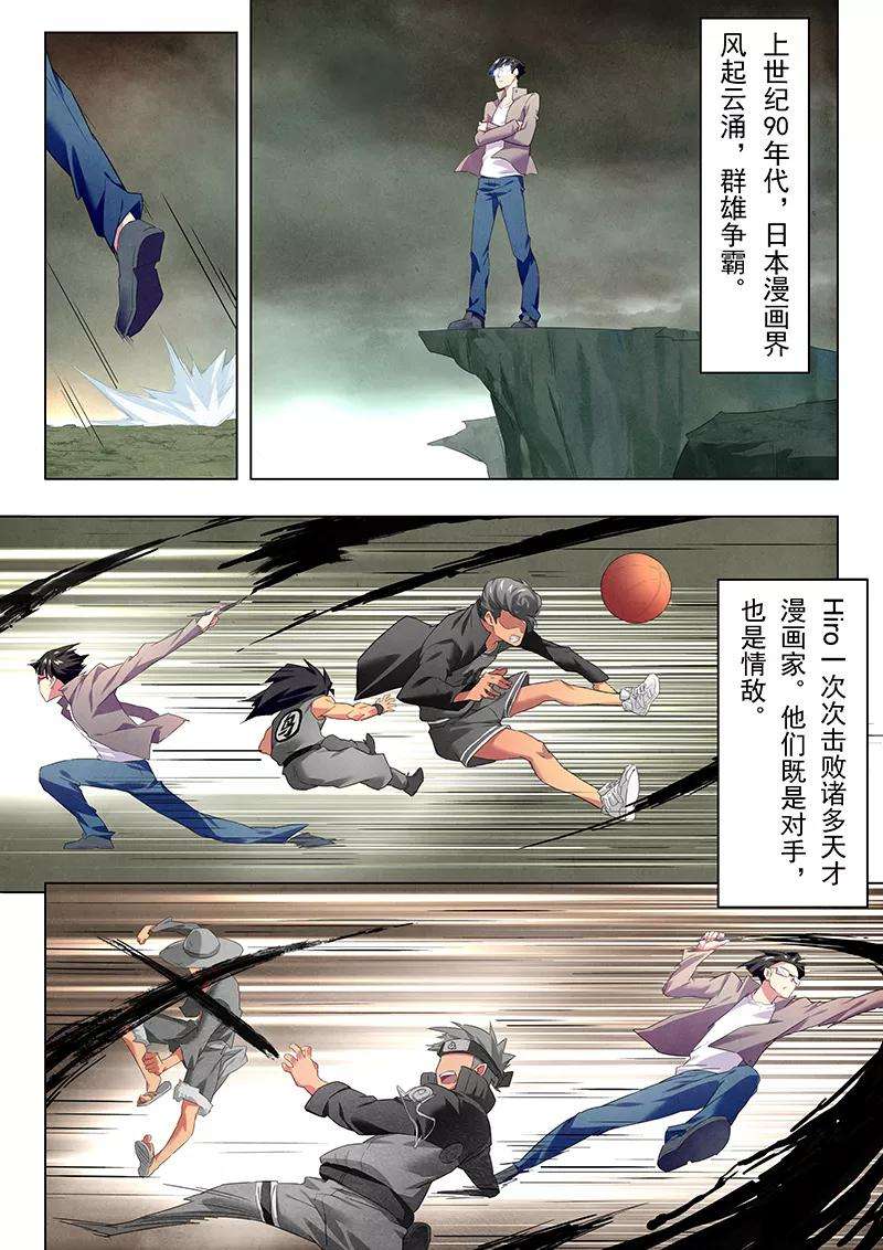 最后的召唤师番外篇 hiro传