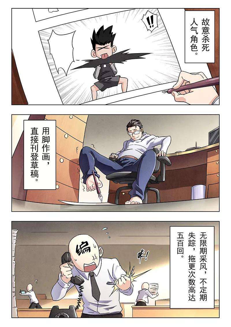 最后的召唤师番外篇 hiro传