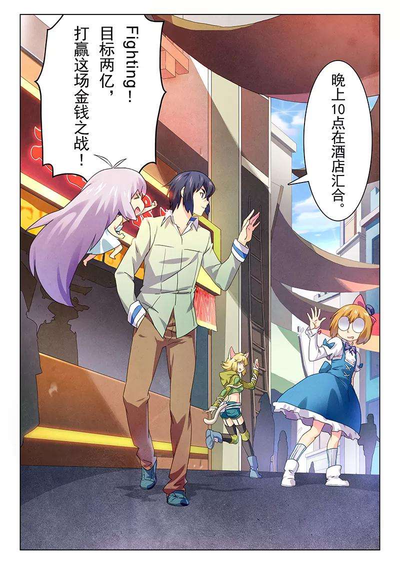 最后的召唤师11话4 地下世界