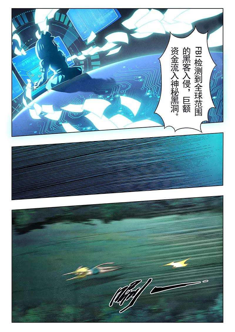 最后的召唤师11话6 地下世界