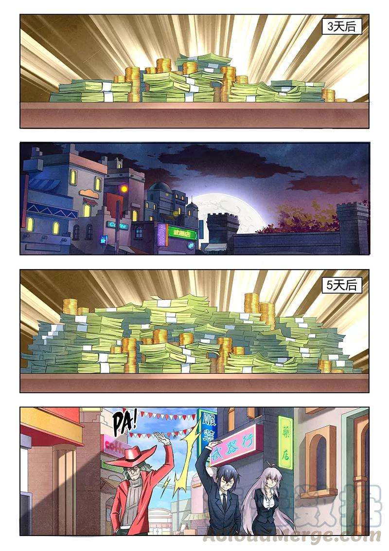 最后的召唤师11话6 地下世界