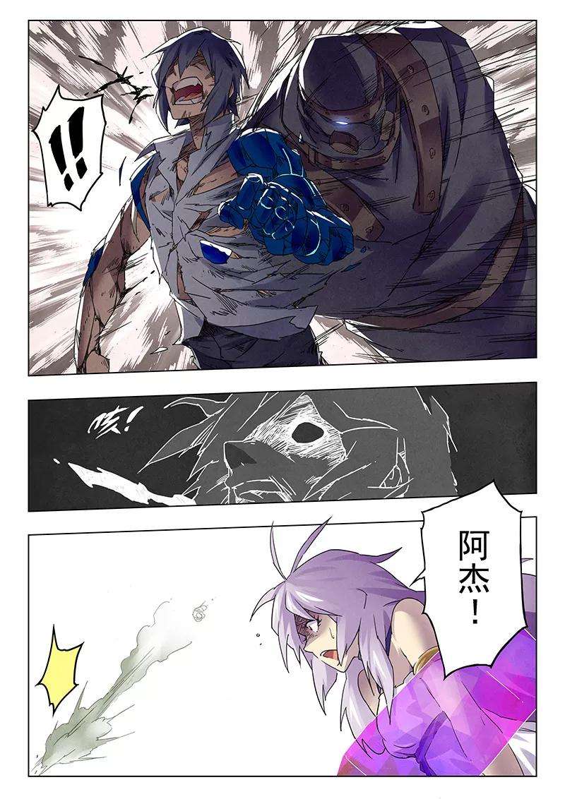 最后的召唤师12话3 死斗