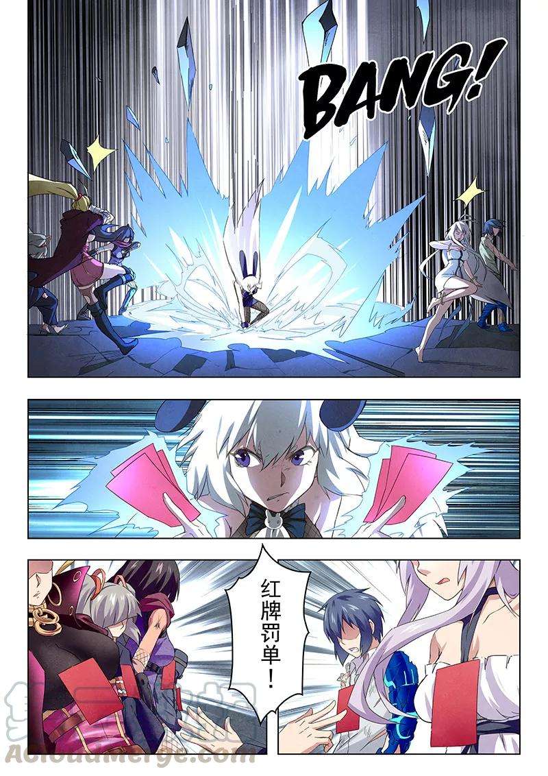 最后的召唤师12话3 死斗