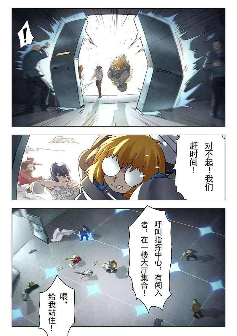 最后的召唤师12话4 死斗