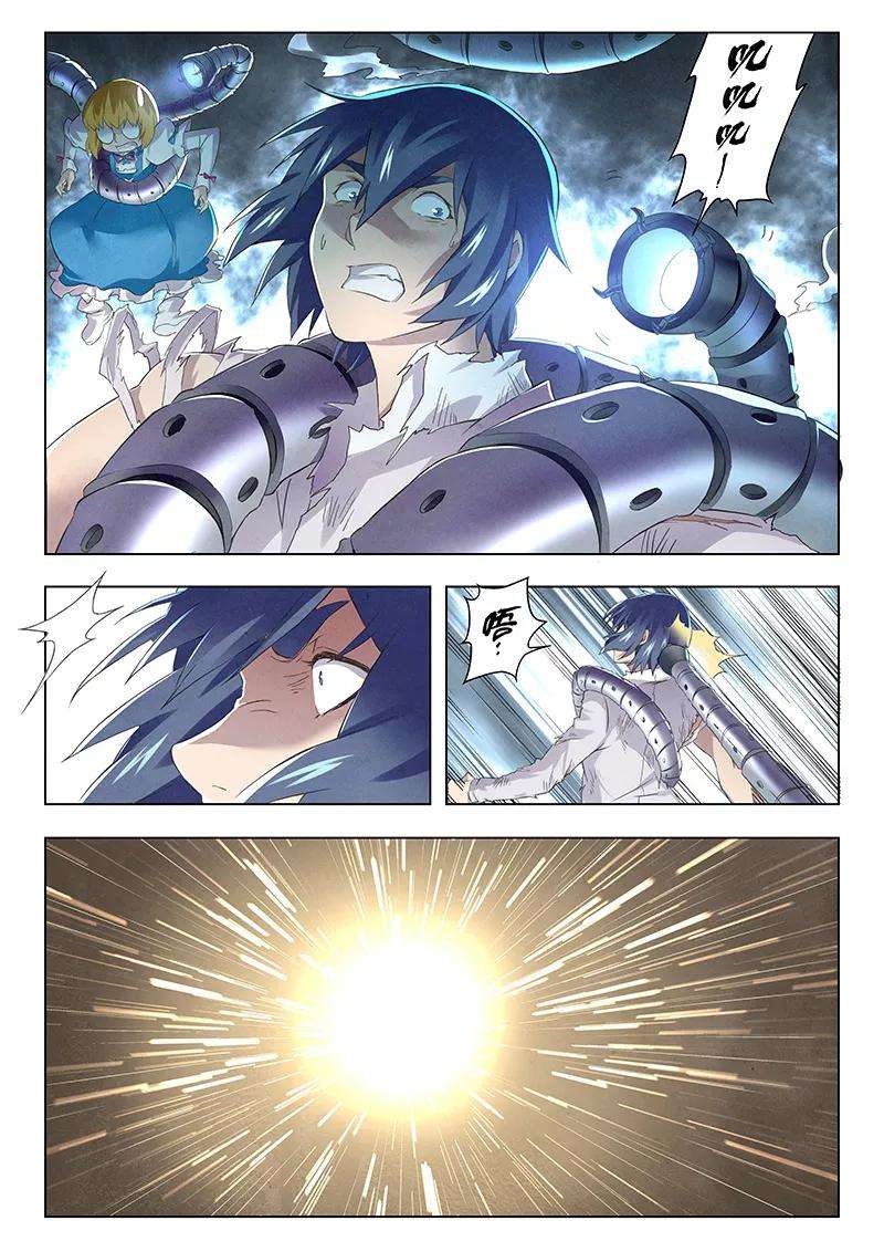 最后的召唤师13话1 进化