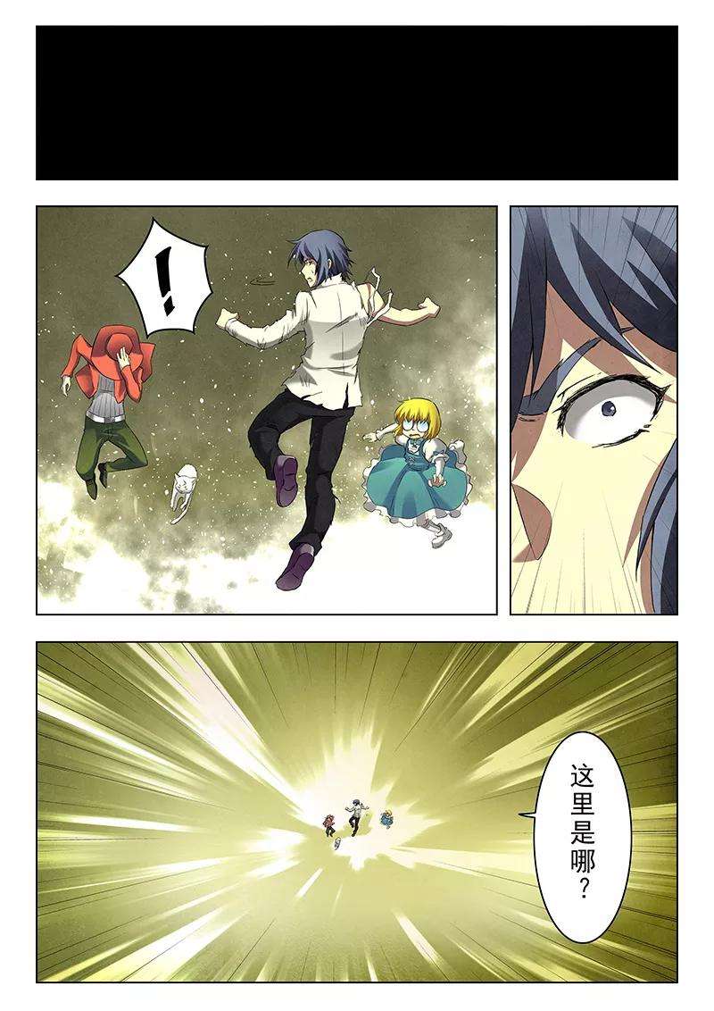 最后的召唤师13话1 进化