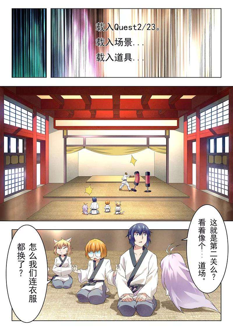 最后的召唤师13话2 进化
