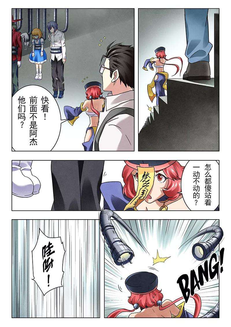 最后的召唤师13话3 进化