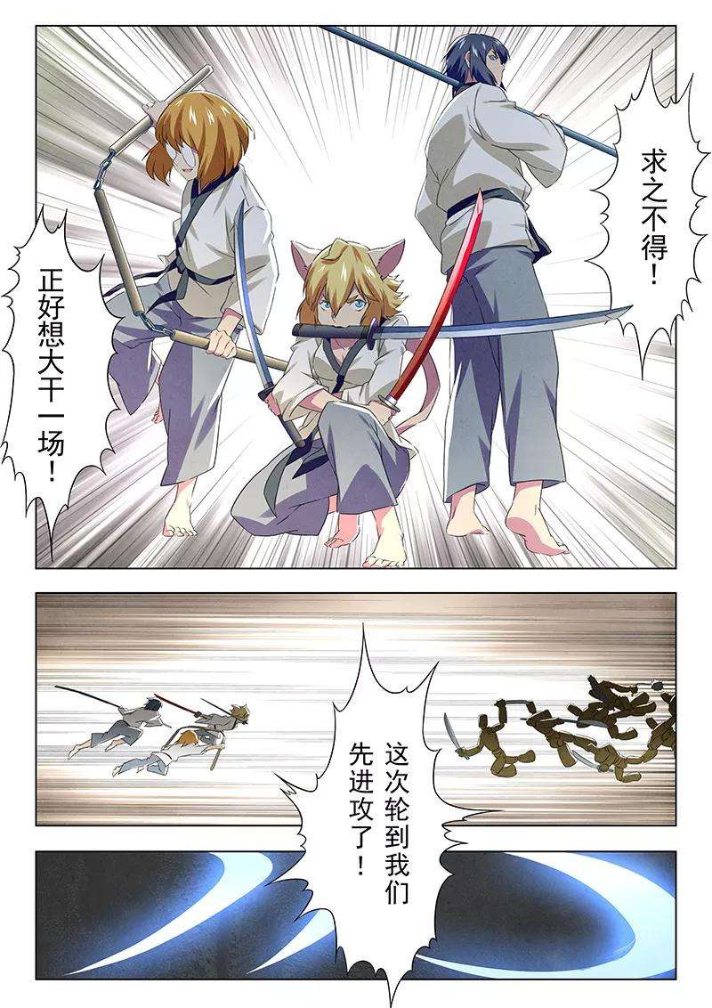 最后的召唤师13话4 进化