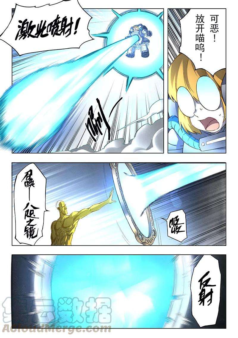 最后的召唤师13话6 进化