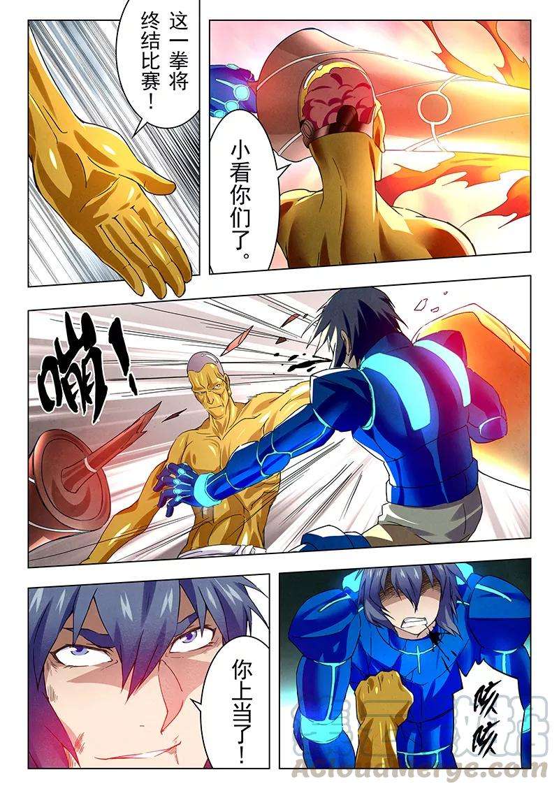 最后的召唤师13话6 进化