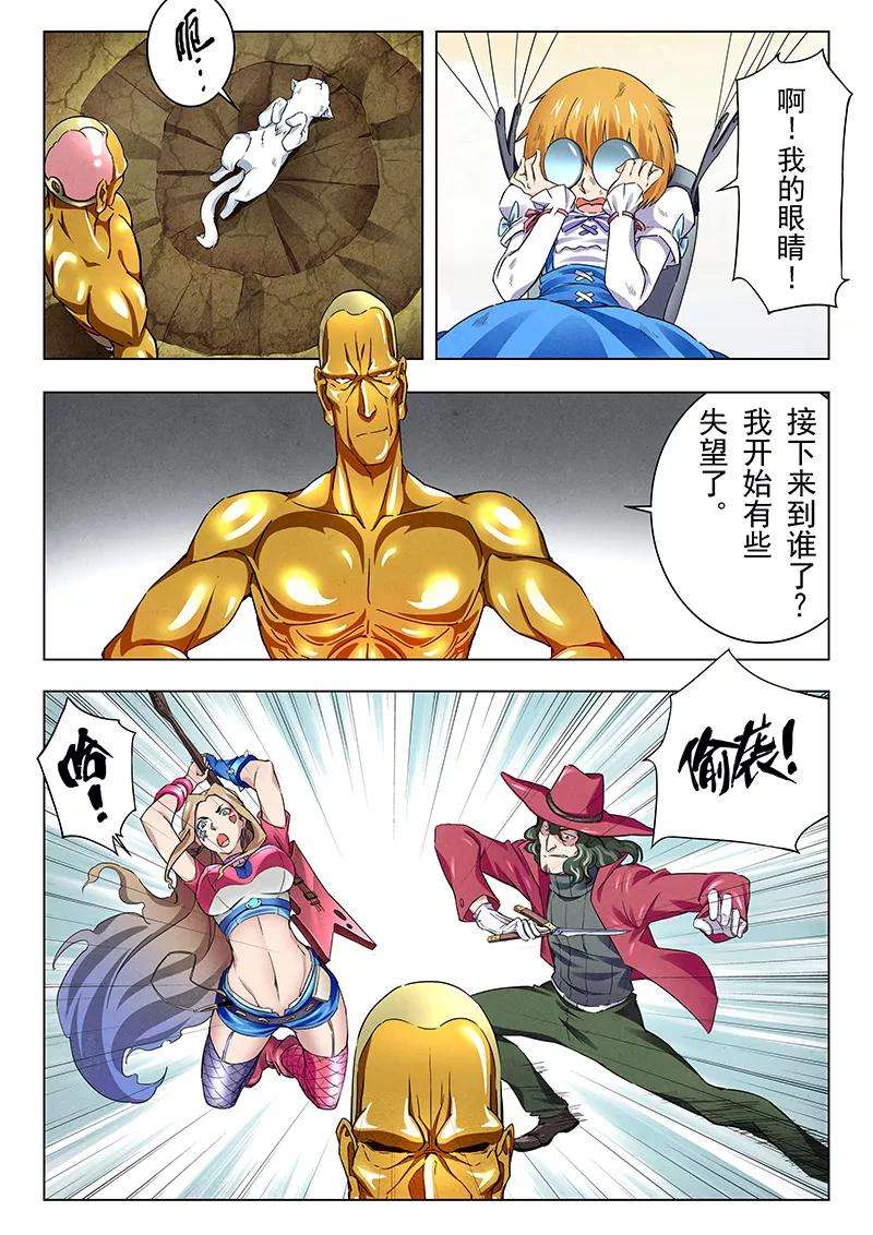 最后的召唤师13话6 进化
