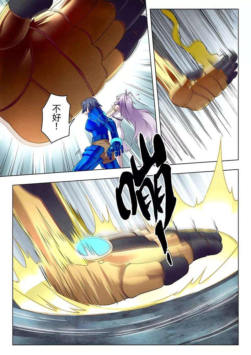 最后的召唤师14话1 重逢
