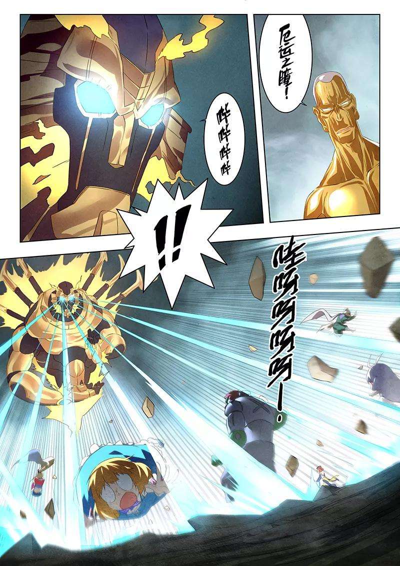 最后的召唤师14话1 重逢