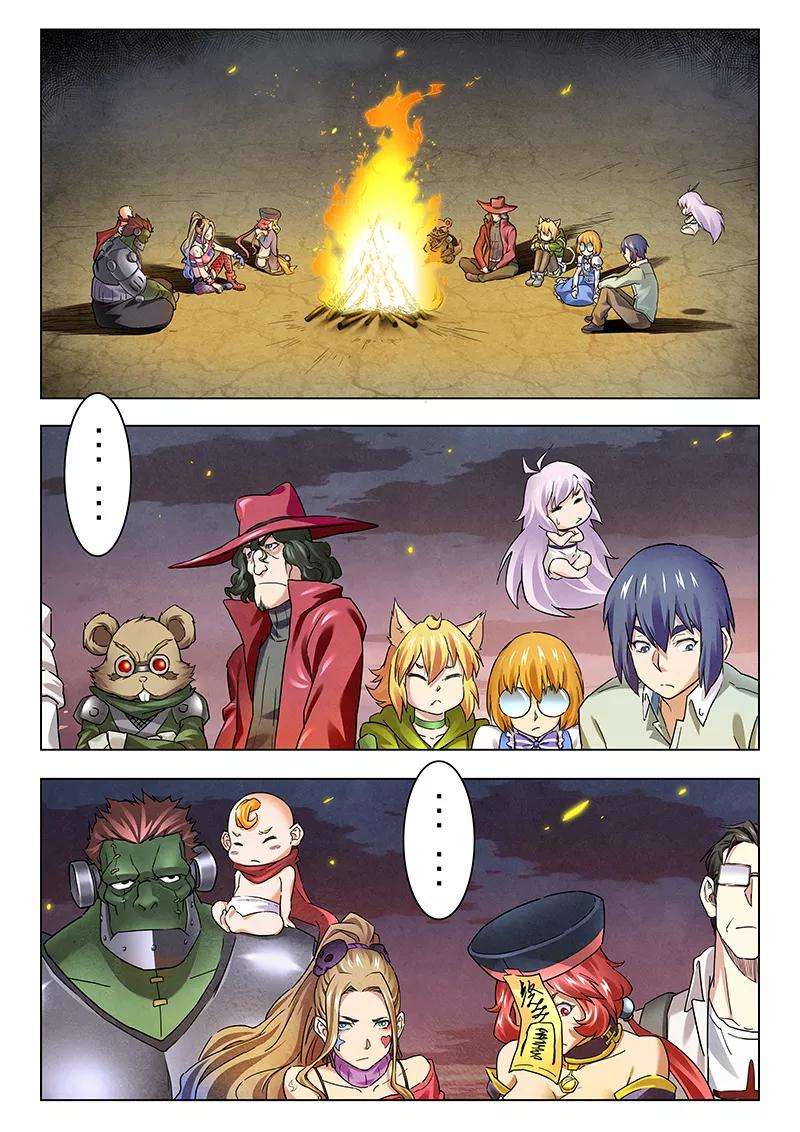 最后的召唤师14话1 重逢