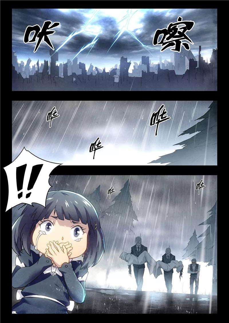最后的召唤师15话1 诸神的竞技场
