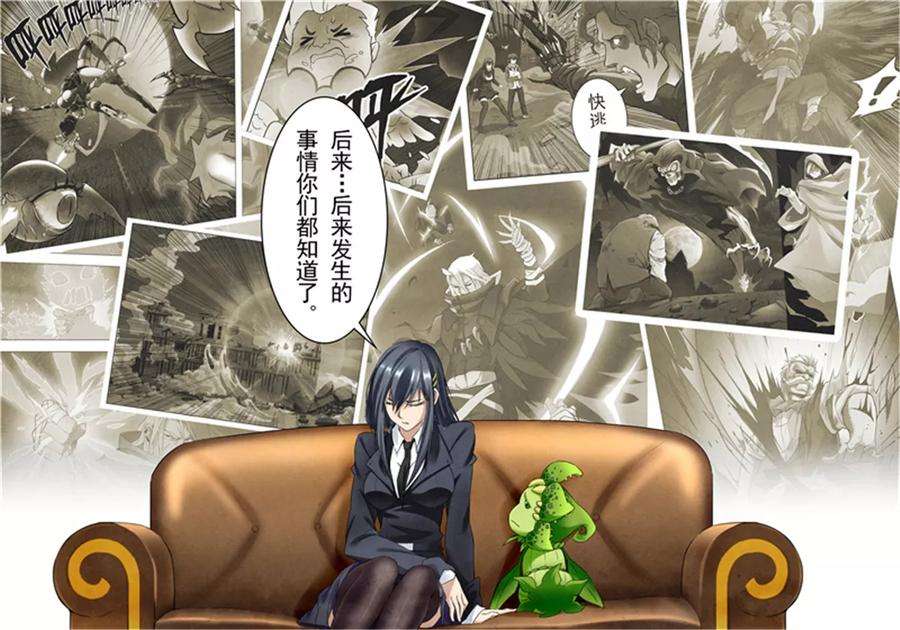 最后的召唤师15话2 诸神的竞技场