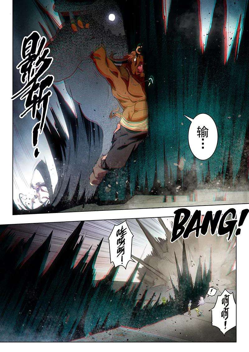 最后的召唤师16话2 淘汰赛