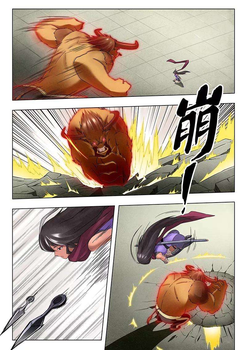 最后的召唤师16话2 淘汰赛