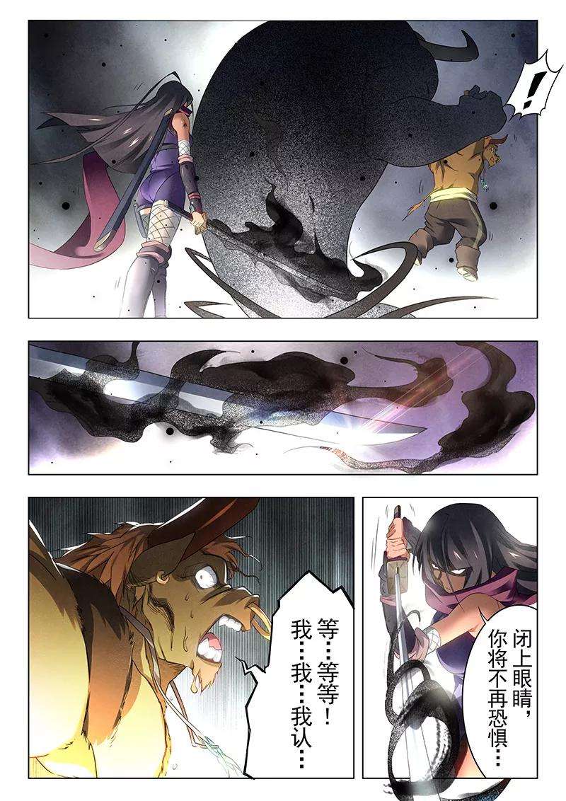 最后的召唤师16话2 淘汰赛