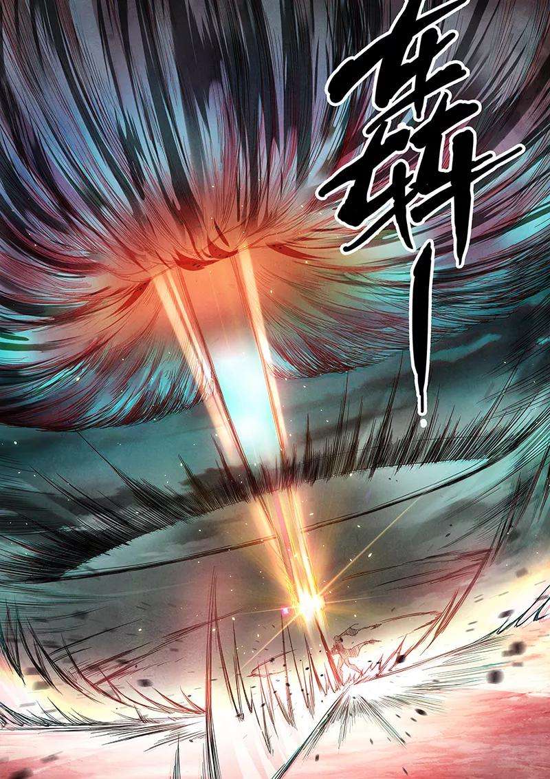 最后的召唤师16话3 淘汰赛