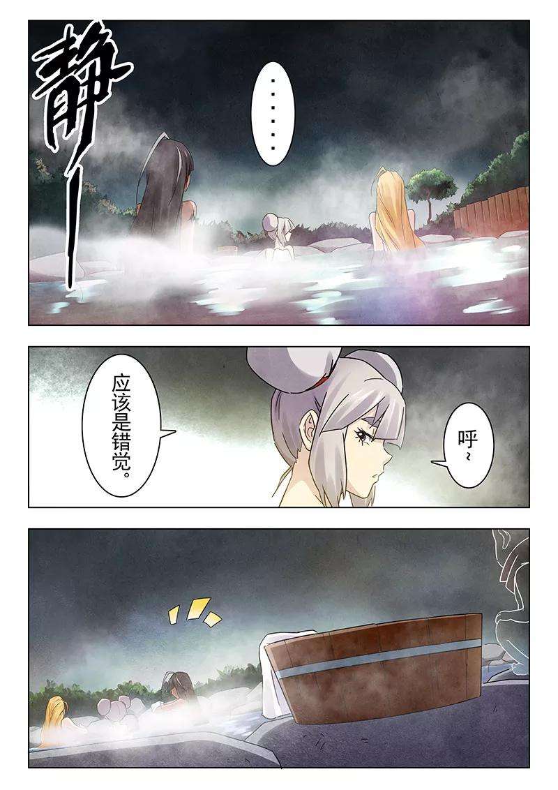 最后的召唤师17话1 弗兰肯斯坦