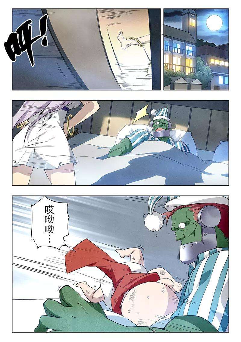 最后的召唤师17话2 弗兰肯斯坦