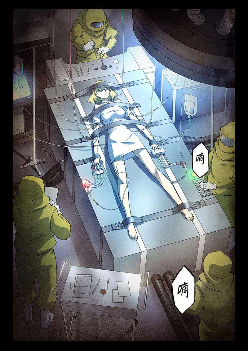 最后的召唤师17话2 弗兰肯斯坦