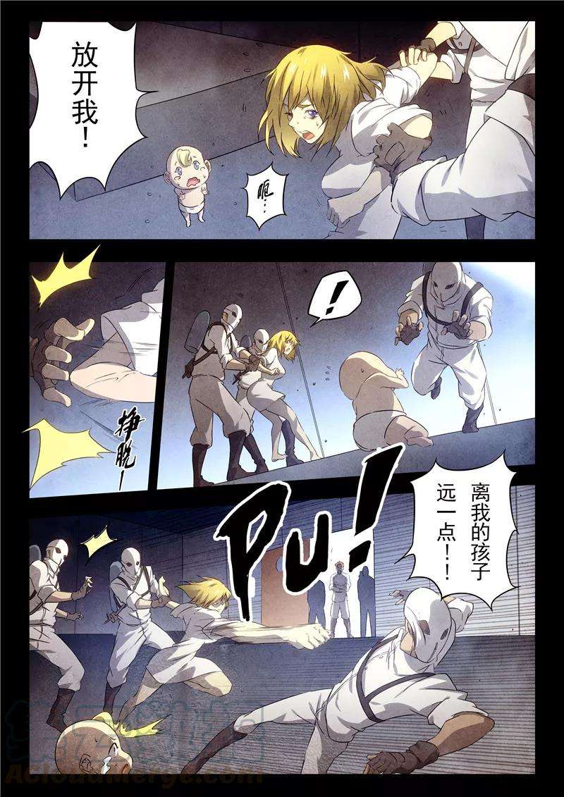 最后的召唤师17话3 弗兰肯斯坦