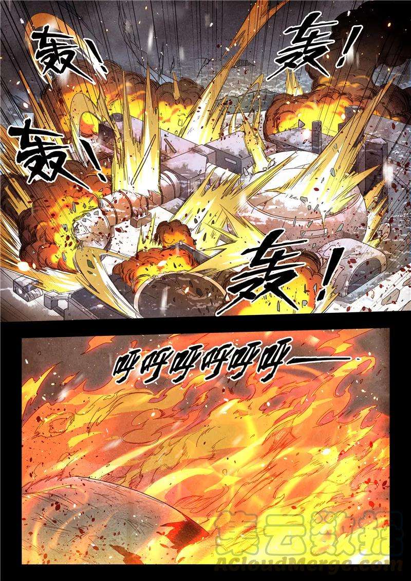 最后的召唤师17话4 弗兰肯斯坦