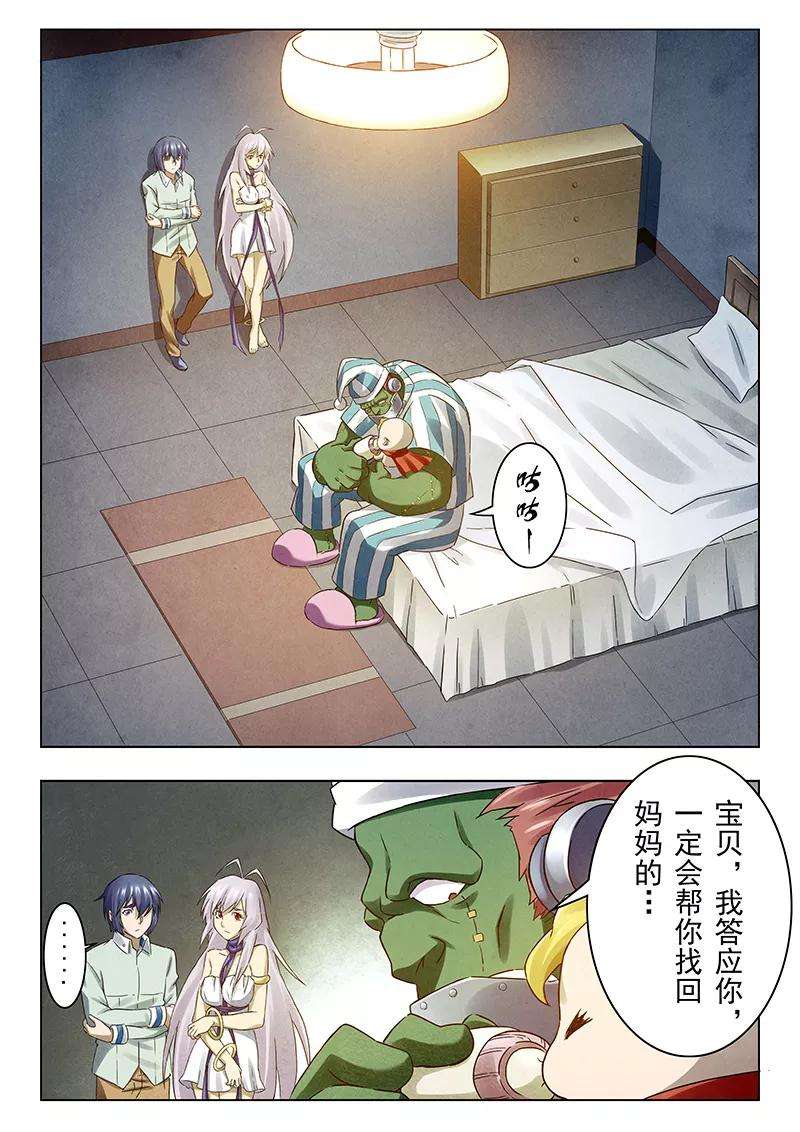 最后的召唤师17话5 弗兰肯斯坦