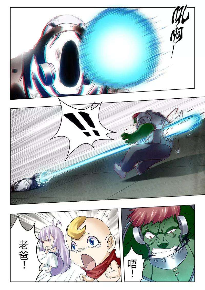 最后的召唤师17话6 弗兰肯斯坦