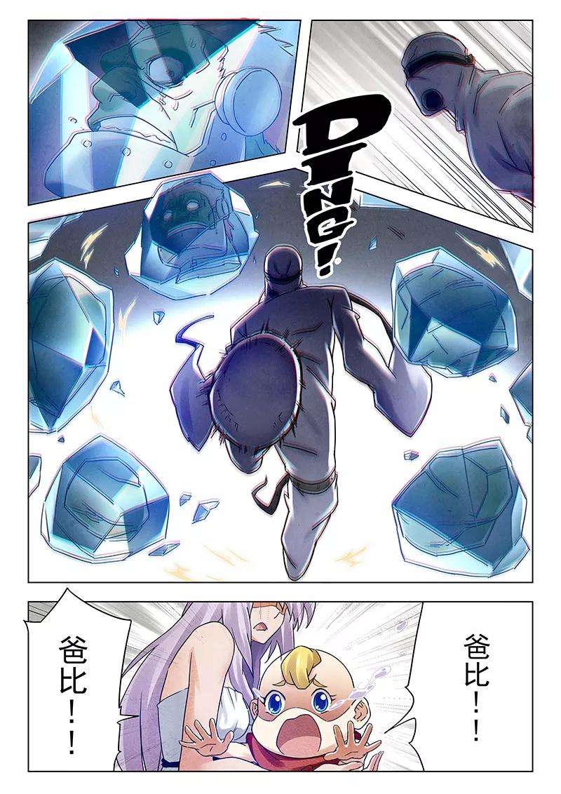 最后的召唤师17话7 弗兰肯斯坦