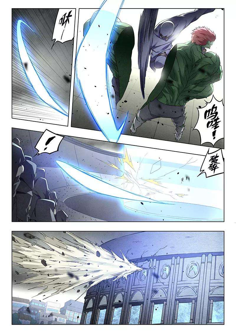 最后的召唤师17话7 弗兰肯斯坦
