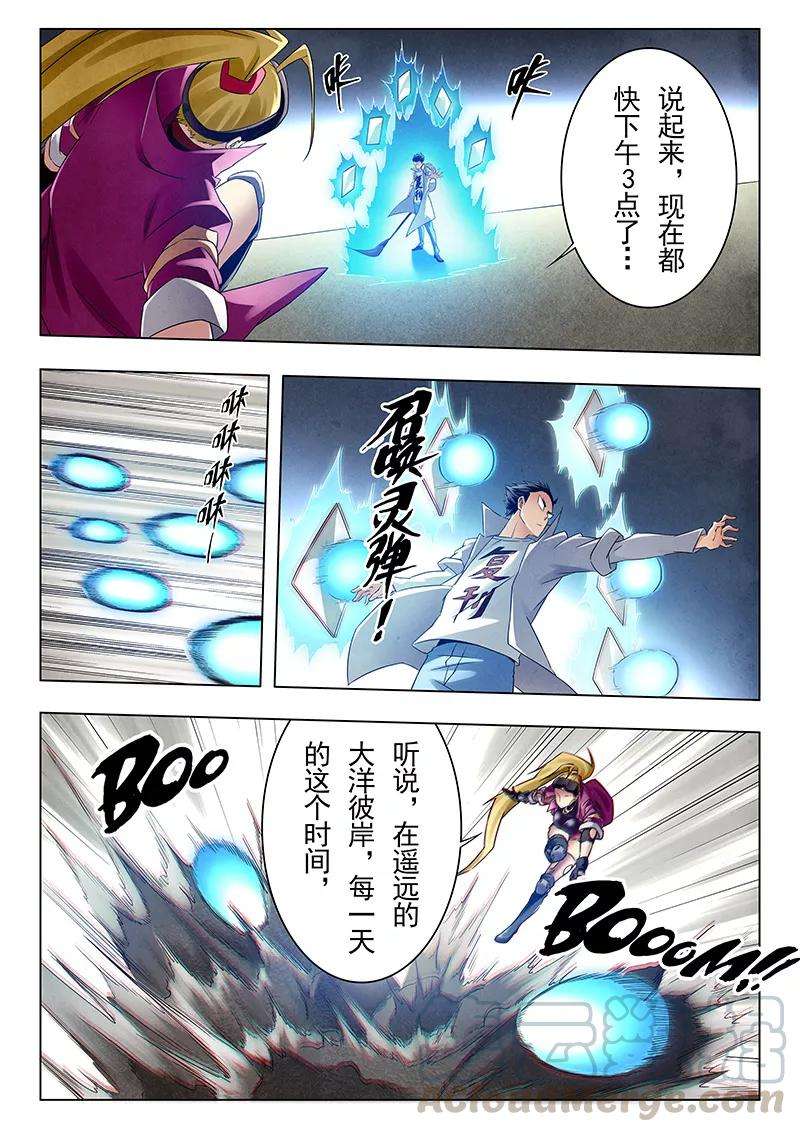 最后的召唤师18话6 八强