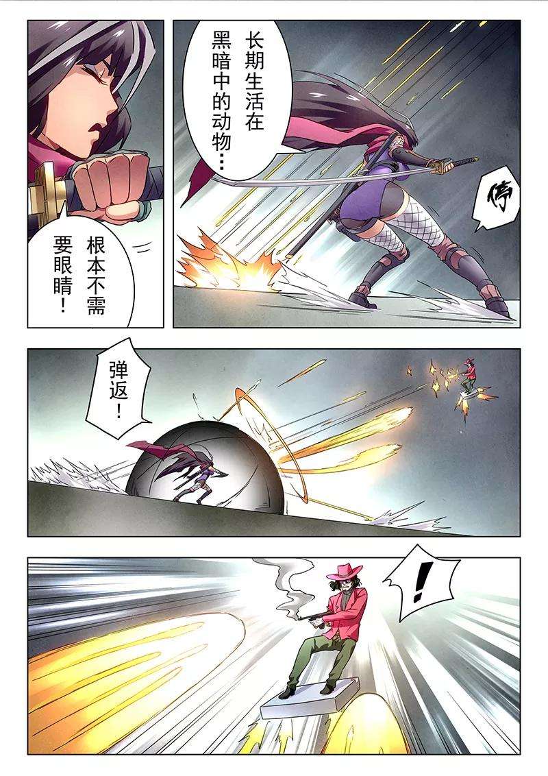 最后的召唤师18话8 八强