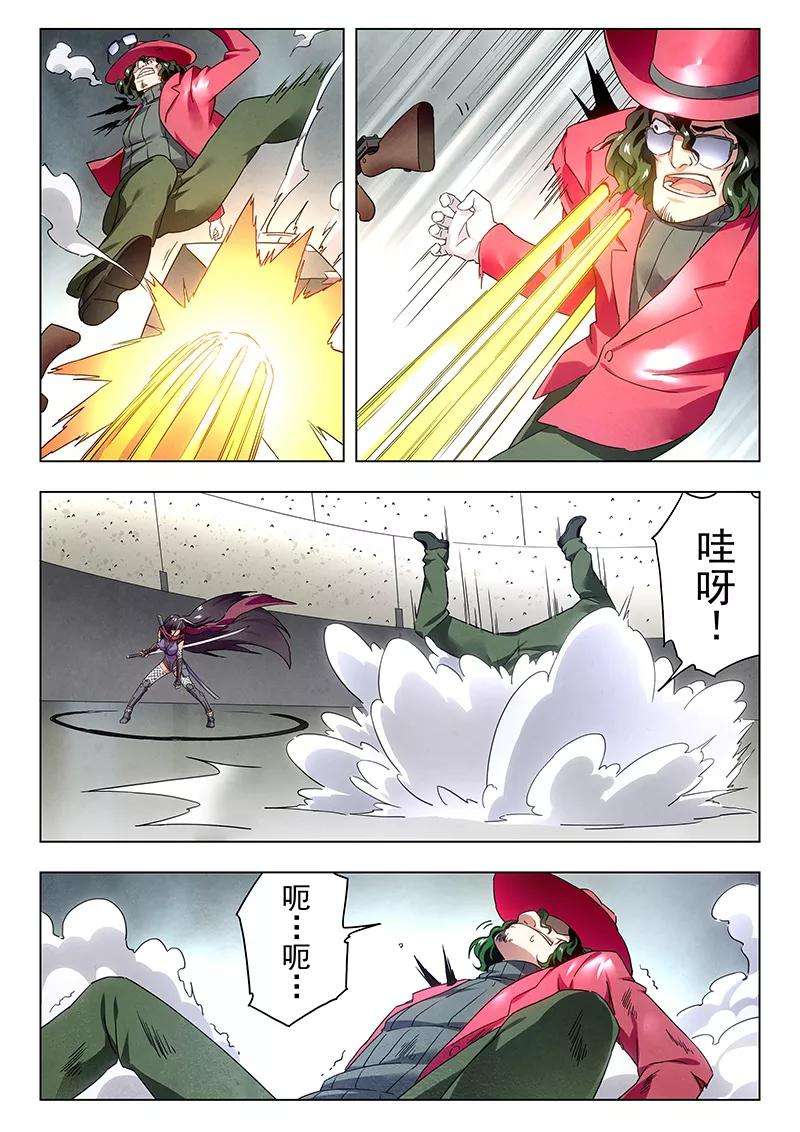 最后的召唤师18话8 八强