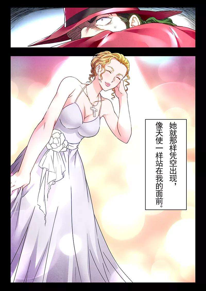 最后的召唤师18话8 八强