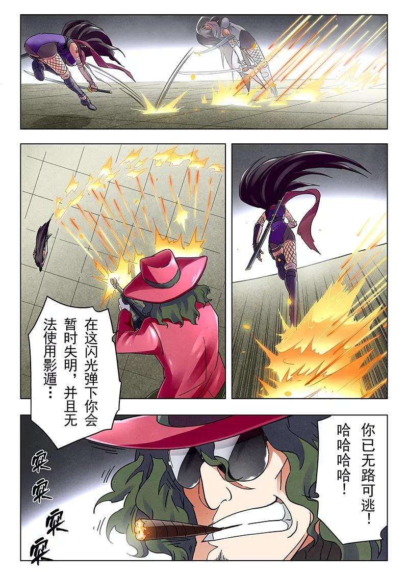 最后的召唤师18话8 八强