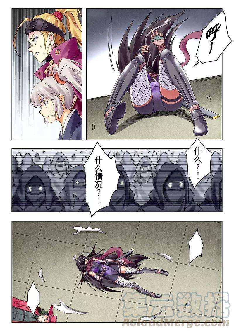 最后的召唤师18话9 八强